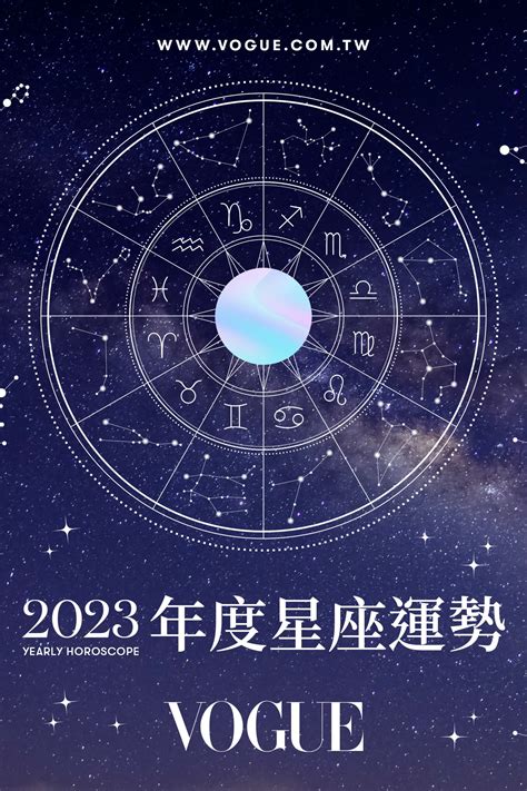 2024年運勢|2024年12星座整體&工作運勢：雙子勇敢出擊、獅子登。